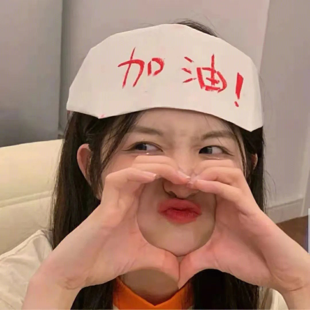 一生有你2019